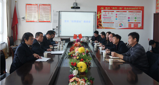 河北河间：联合深入中学了解“一号检察建议”落实情况